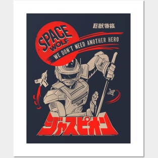 Space wolf Posters and Art